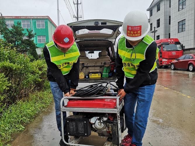 "暴力梅"连击江苏,通信人抢修退服基站保畅通