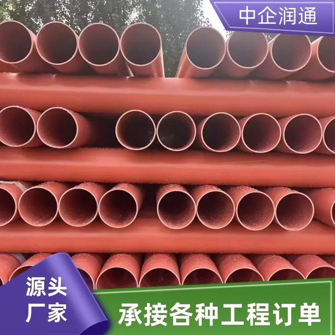 池州cpvc通讯管电力顶管价格.观察cpvc电力管的标志,标 - 抖音